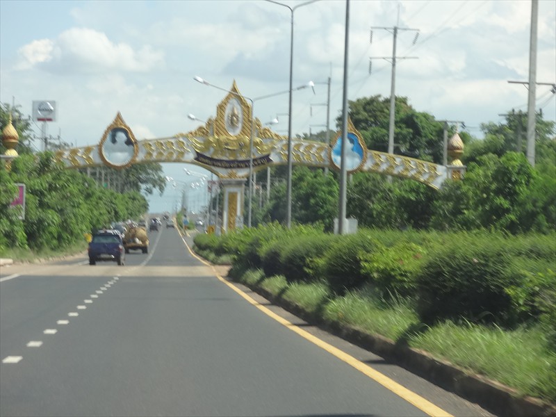 Ubon Ratchathani